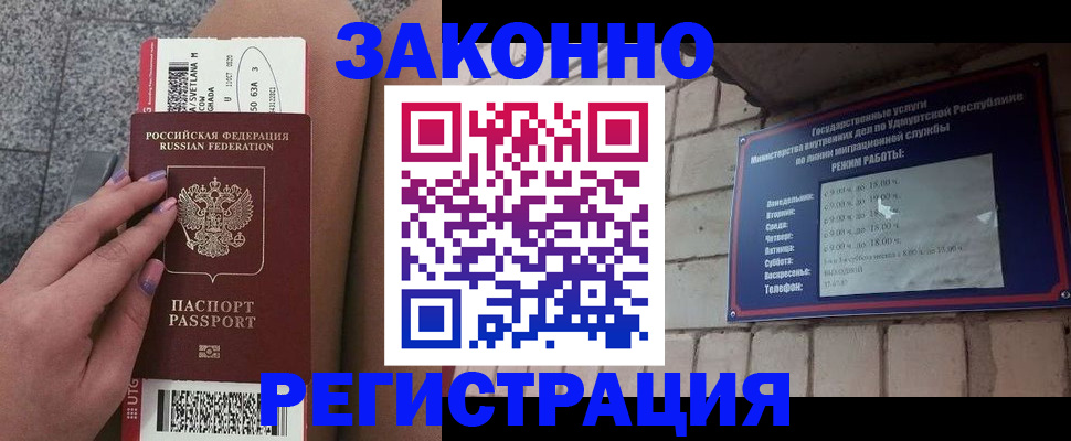 найти адрес прописки в Тулуне